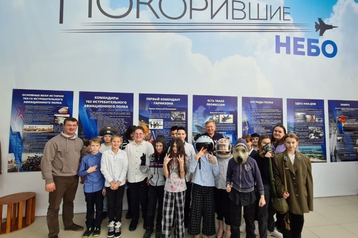 
            
            Учащиеся школы № 6 посетили экспозицию «Покорившие небо»
                    