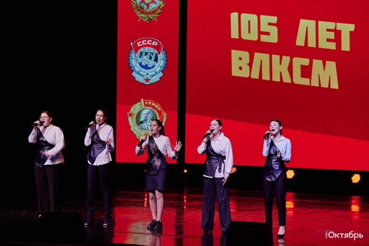 
            
            Вокальный ансамбль "Бельканто" принял участие в торжественных мероприятиях 105-летия комсомола
                    