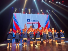 Благотворительный концерт в поддержку бойцов СВО в День России