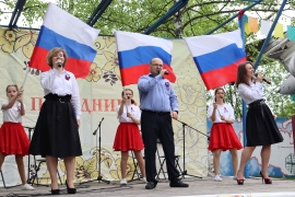 В Югорске-2 отметили День России
